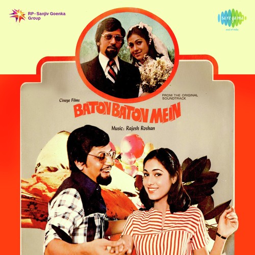 Baton Baton Mein (1979) (Hindi)